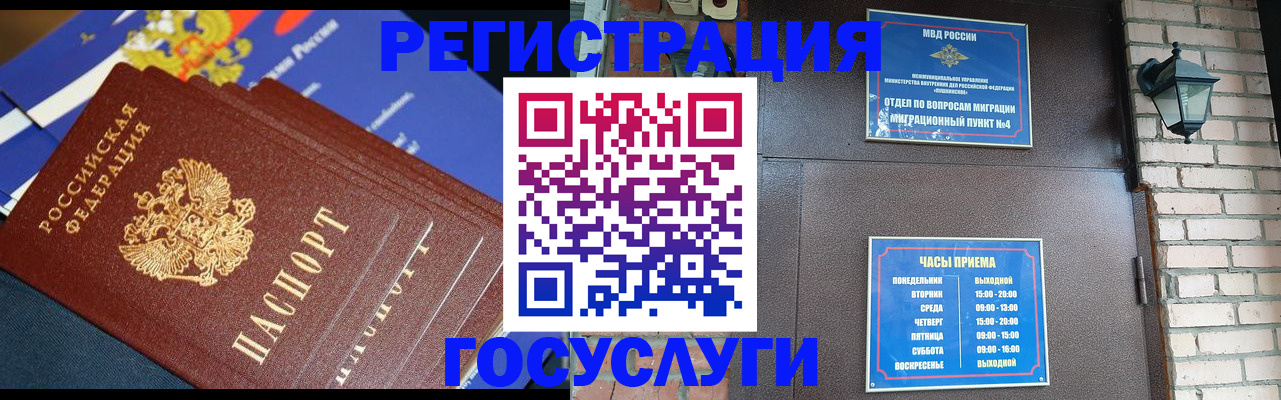 пропишу в квартире в Волжском